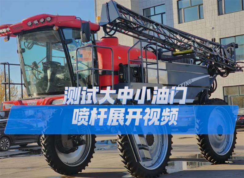 測(cè)試大中小油門噴桿展開(kāi)